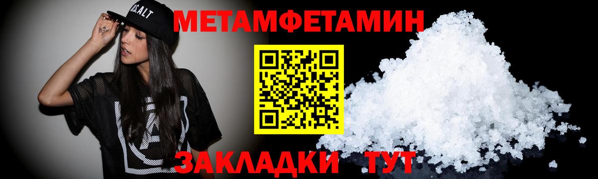 Amphetamine 98% Обнинск