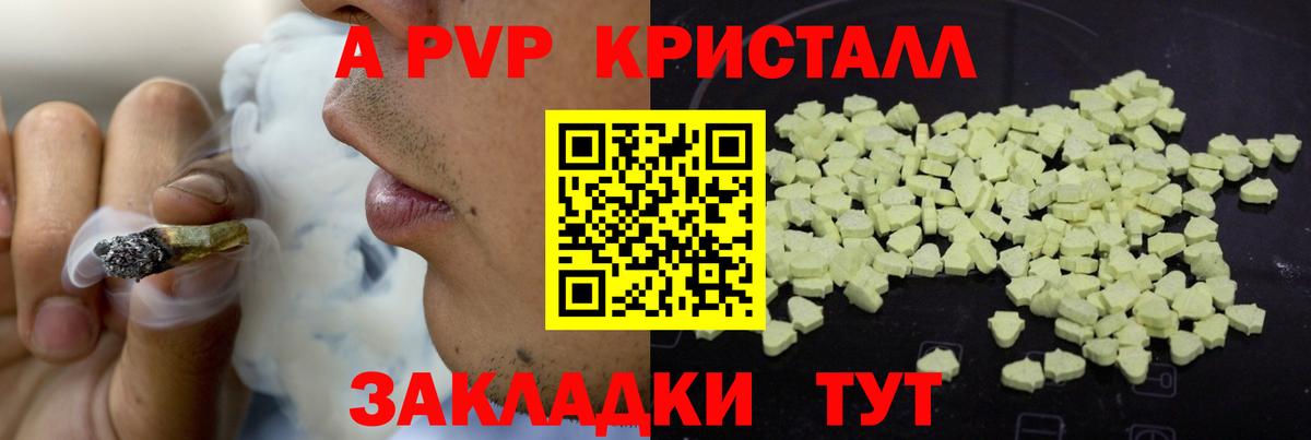 Alfa_PVP СК КРИС  Альфа ПВП  Обнинск  Вход с VPN  A-PVP СК 