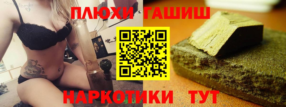 ГАШ 40% ТГК Обнинск