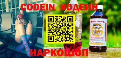 каннабис Сланцы