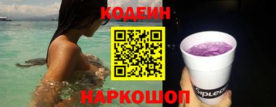 каннабис Сланцы