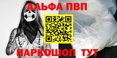 каннабис Сланцы