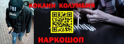 каннабис Сланцы