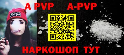 кристаллы Славгород