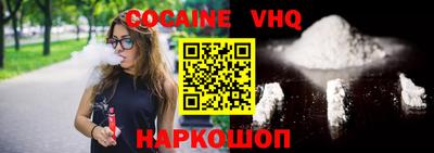 каннабис Сланцы