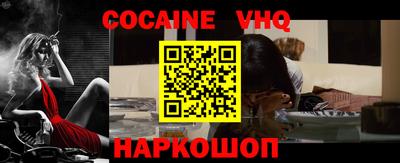 apvp Славянск-на-Кубани