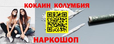 кристаллы Славгород