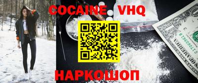 каннабис Сланцы