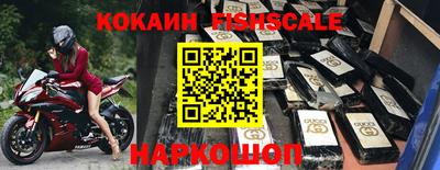 кристаллы Славгород