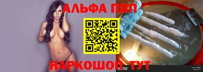 кристаллы Славгород