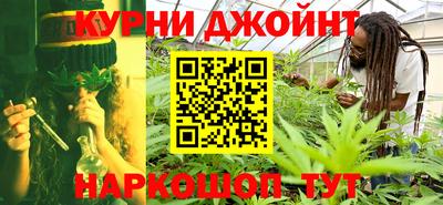кристаллы Славгород