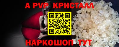 каннабис Сланцы
