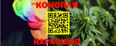 каннабис Сланцы