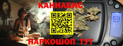 каннабис Сланцы