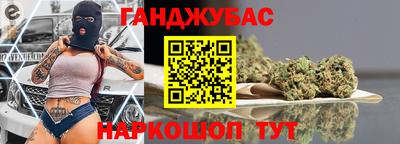 кристаллы Славгород
