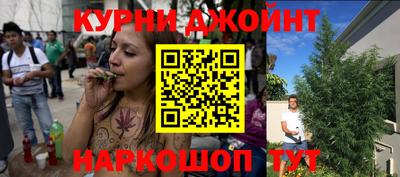кристаллы Славгород