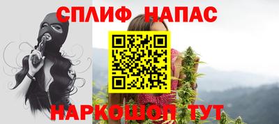 каннабис Сланцы