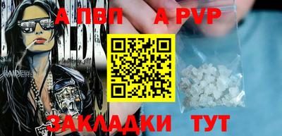 кристаллы Славгород