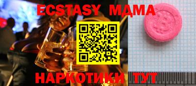 кристаллы Славгород