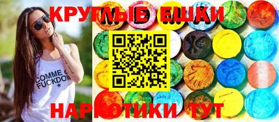 каннабис Сланцы