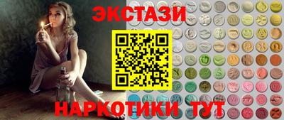 каннабис Сланцы