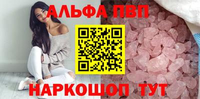 apvp Славянск-на-Кубани