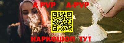 кристаллы Славгород