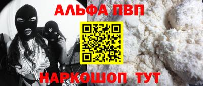 каннабис Сланцы