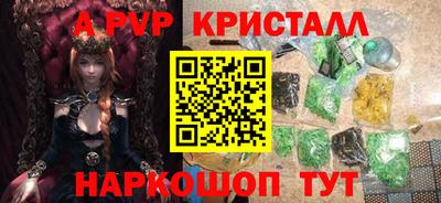 каннабис Сланцы