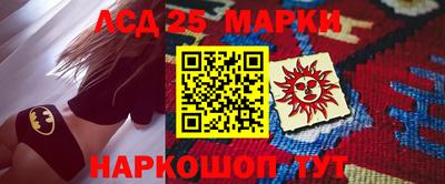кристаллы Славгород