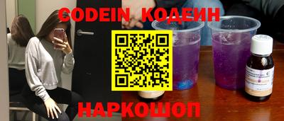 кристаллы Славгород