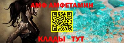 каннабис Сланцы