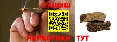 каннабис Сланцы