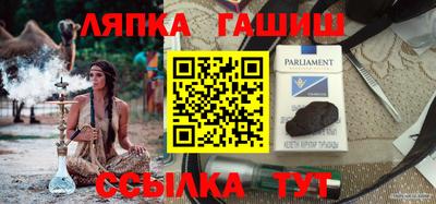 apvp Славянск-на-Кубани