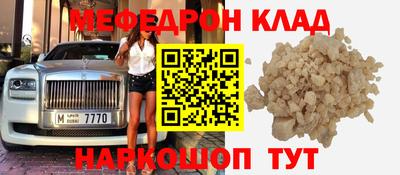 кристаллы Славгород