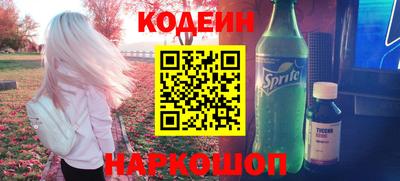 кристаллы Славгород