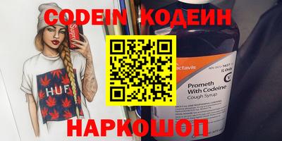 apvp Славянск-на-Кубани