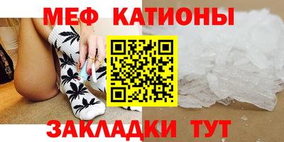кристаллы Славгород