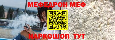 кристаллы Славгород