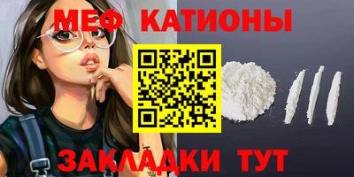 каннабис Сланцы