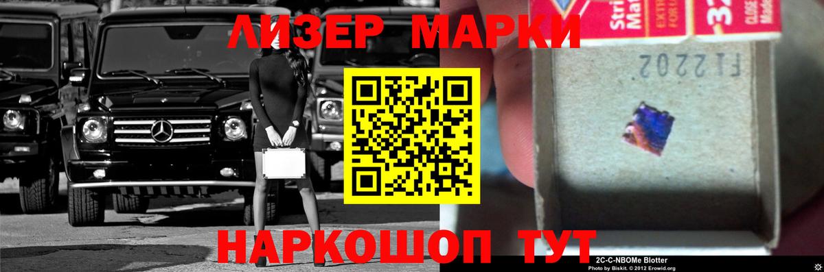 LSD-25 экстази ecstasy  Вход с VPN  Обнинск 