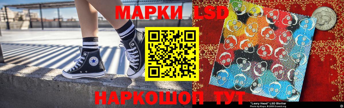даркнет сайт  Вход с VPN  Марки NBOMe  Марки N-bome 1500мкг  Обнинск  Марки N-bome 1500мкг 