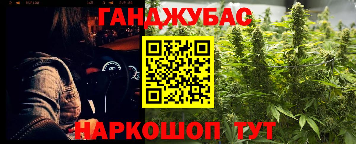 Бошки Шишки MAZAR  Каннабис семена  Вход с VPN  Канабис AK-47  Обнинск 